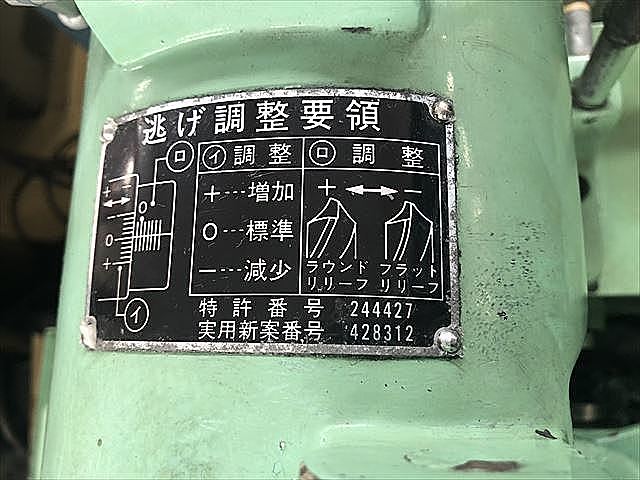 C117695 工具研削盤 藤田製作所 DG25BFX_2