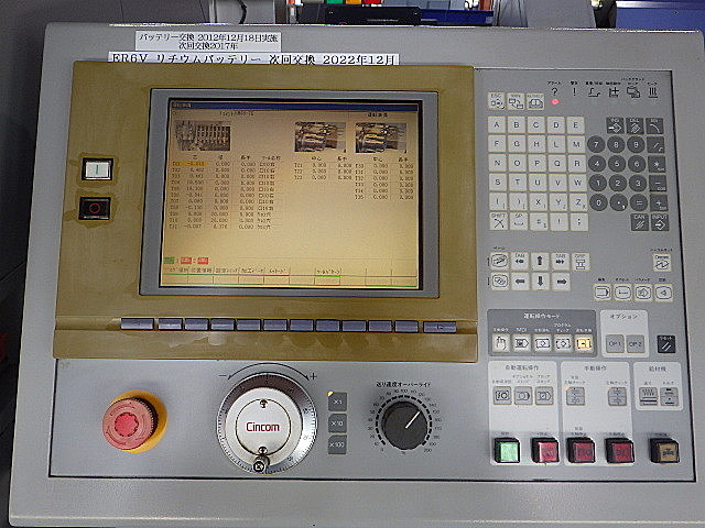 H015363 ＮＣ自動盤 シチズン L-20 5M7_3