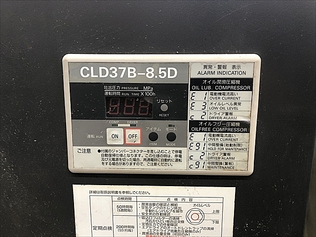 C115499 パッケージコンプレッサー アネスト岩田 CLD37B-8.5D_1