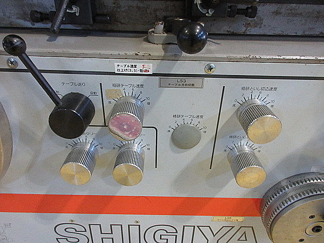 H015317 円筒研削盤 シギヤ GP-30B･40A_6
