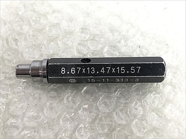 C114681 限界栓ゲージ 八ヶ根工業 8.67×13.4×15.57 