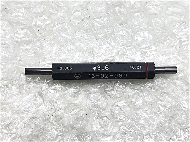 C114696 限界栓ゲージ 八ヶ根工業 3.6