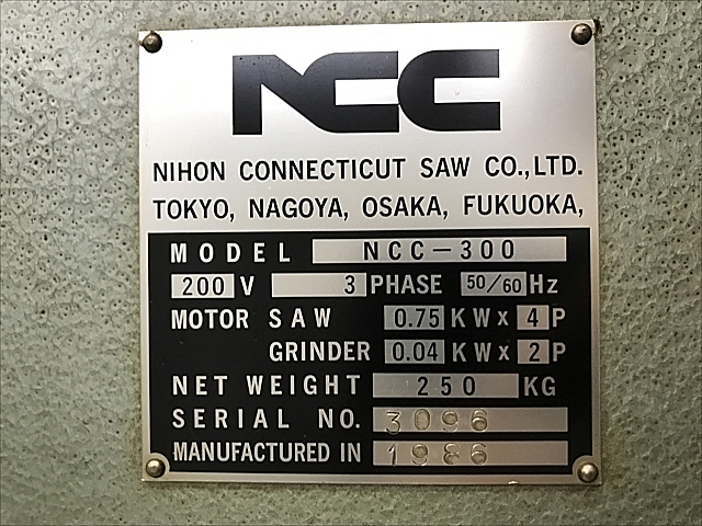C114389 コンターマシン NCC NCC-300_16