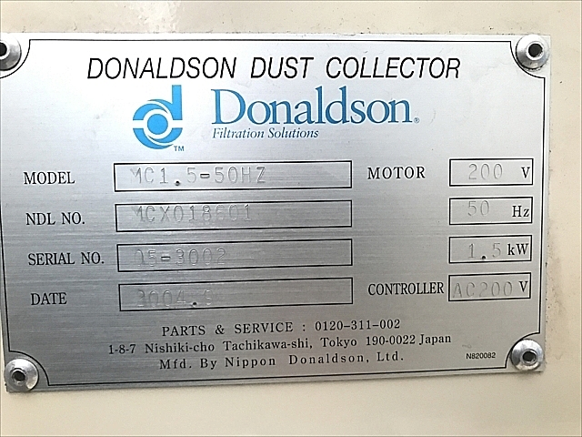 C112291 集塵機 Donaldson MC1.5-50HZ_6