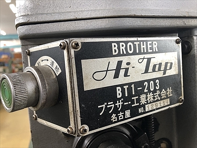 C111487 タッピング盤 ブラザー BT1-203_6