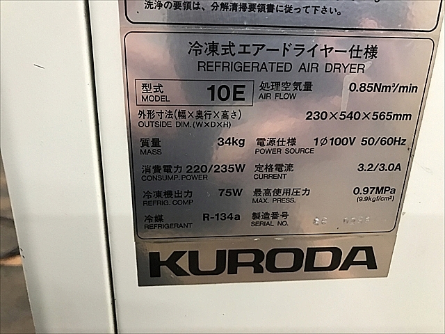 C111738 エアードライヤー 黒田精工 KAD-10E_5