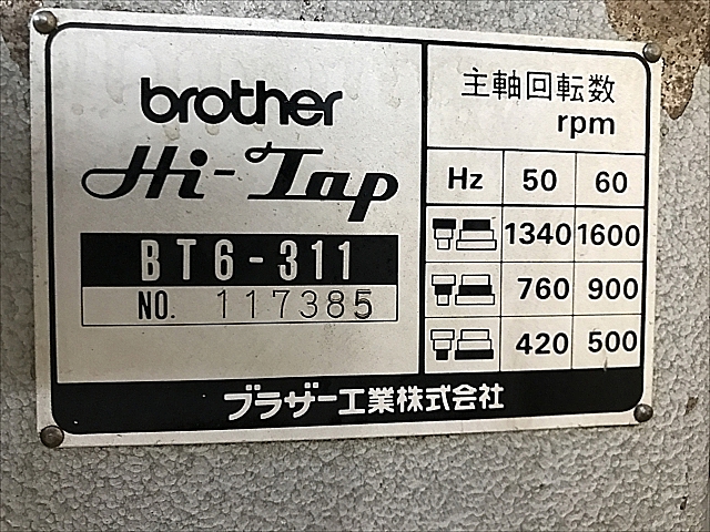 C111234 タッピング盤 ブラザー BT6-311_9