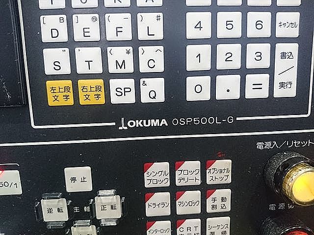 P006900 ＮＣ旋盤 オークマ LB-15Ⅱ_10