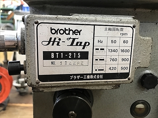 C110927 タッピング盤 ブラザー BT1-215_7