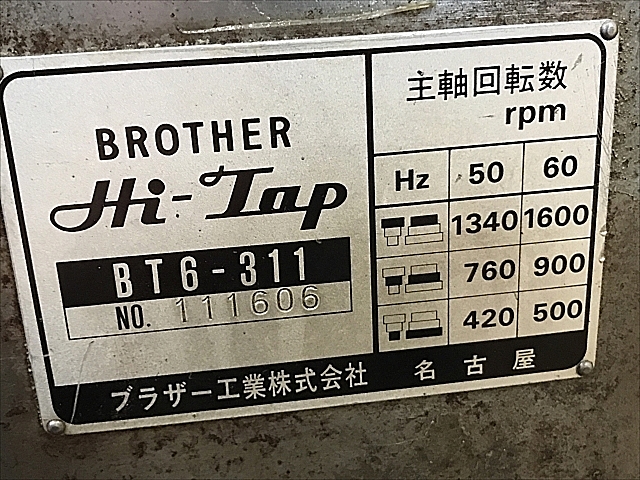 C110895 タッピング盤 ブラザー BT6-311_6