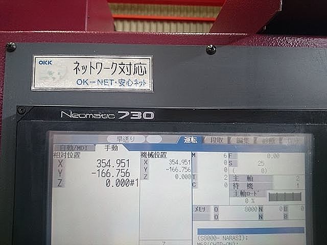 P006864 立型マシニングセンター OKK VM4Ⅲ_12