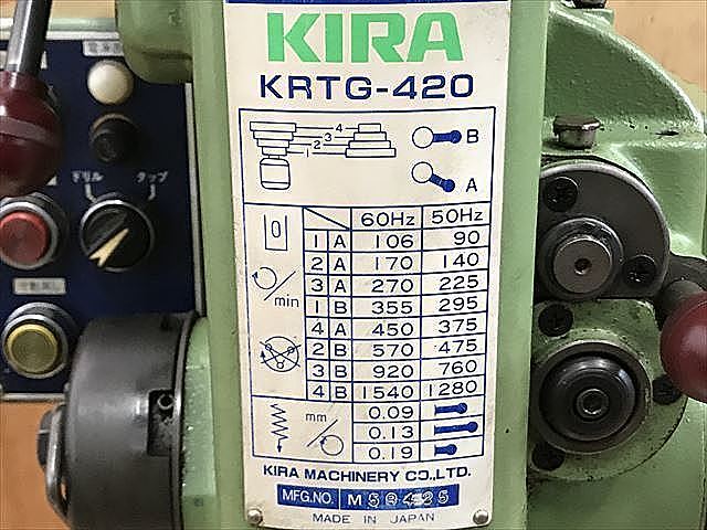 H014944 タッピングボール盤 KIRA KRTG-420_8