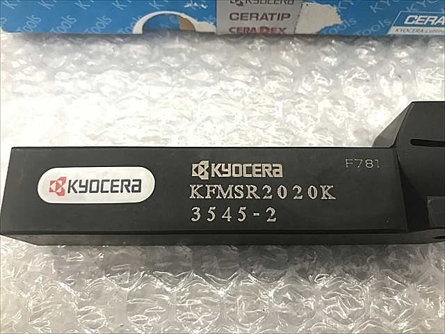 C106825 バイトホルダー 新品 京セラ KFMSR2020K3545-2_1