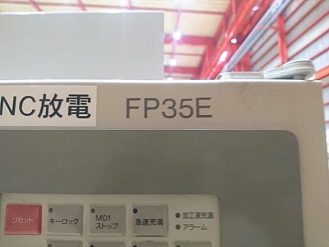 P006658 ＮＣ放電加工機 三菱電機 EX8_7