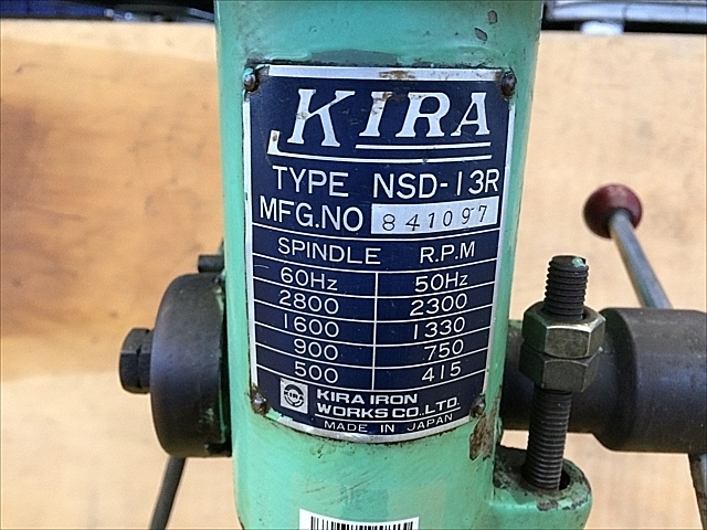 C102312 ボール盤 KIRA NSD-13R_7