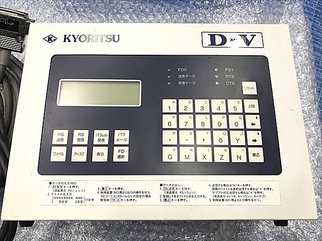 C101199 データバンク 共立精機 D-V_1