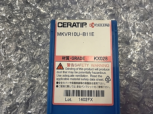 C101045 チップ 新品 京セラ MKVR10U-B11E_1