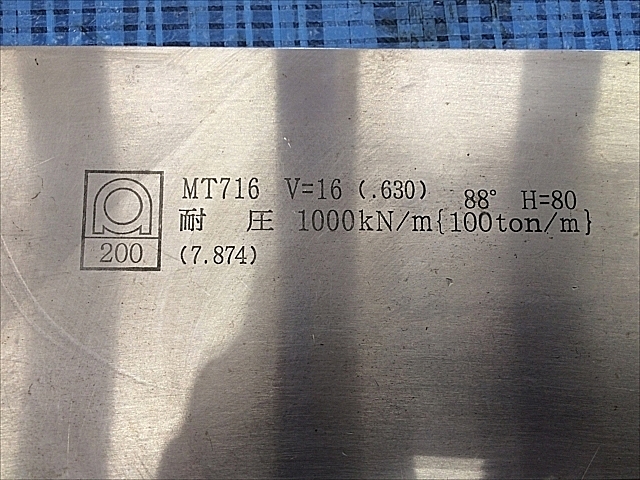 C100921 金型 アマダ MT708_1