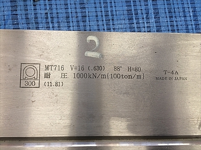 C100885 金型 アマダ MT716_1