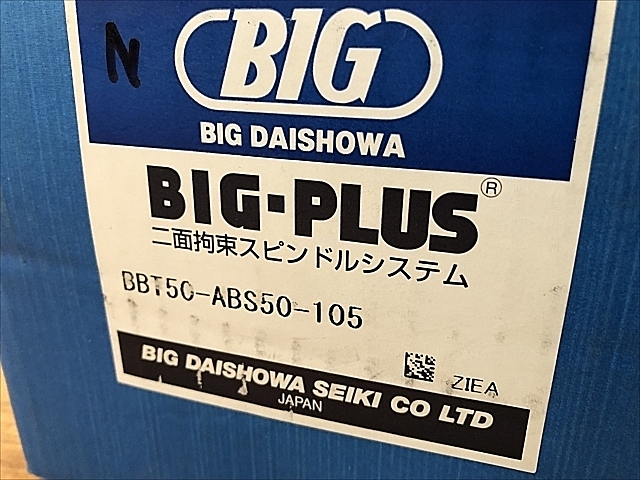 C100709 ボーリングアーバー BIG BBT50-ABS50-105_1