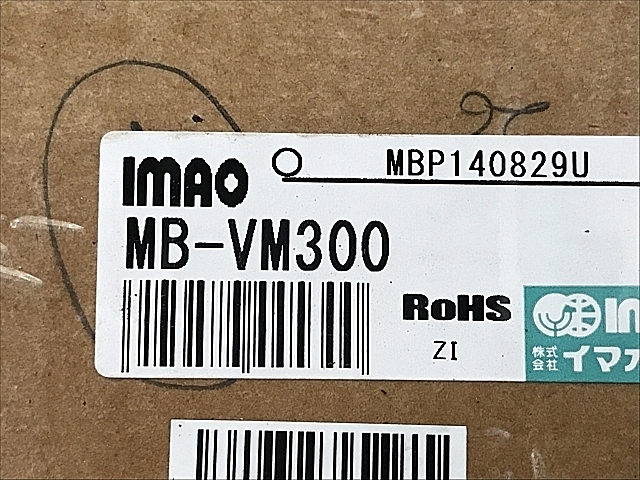 A136847 ベースユニット イマオ MB-VM300_3