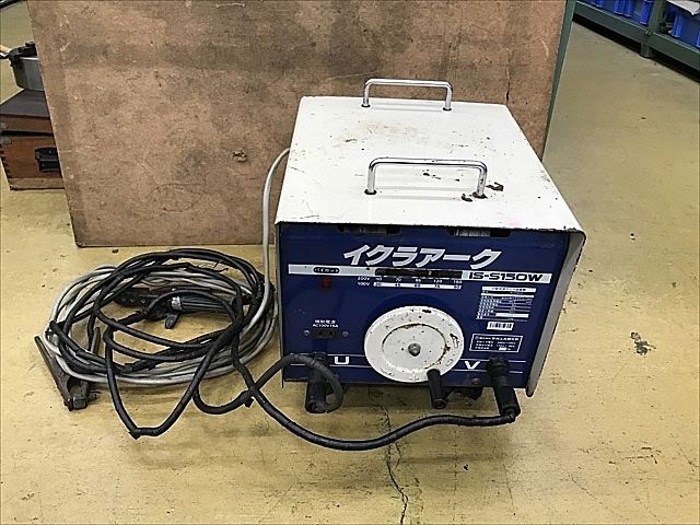 A133377 兼用交流アーク溶接機 イクラ IS-S150W_0