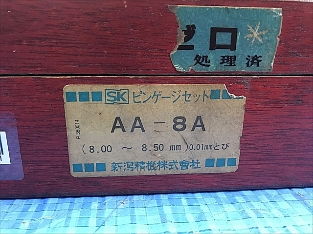 A129421 ピンゲージセット 新潟精機 AA-8A_3
