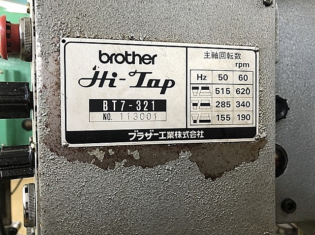 A125913 タッピング盤 ブラザー BT7-321_7