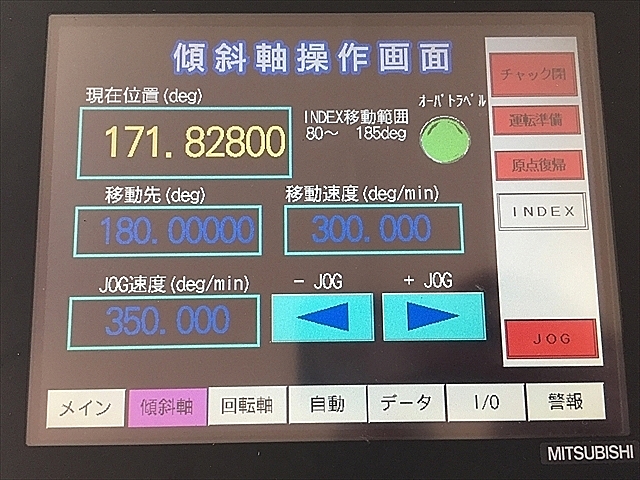 A126600 ＮＣ傾斜円テーブル ユキワ精工 TNT100L_8