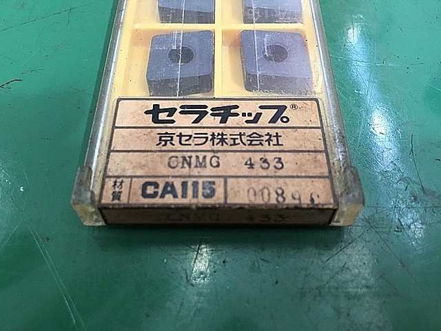 A109774 チップ 京セラ CNMG-433_1