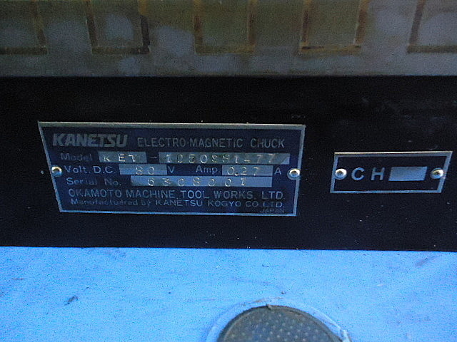 Z000197 電磁チャック カネテック KET-1050S81477_1