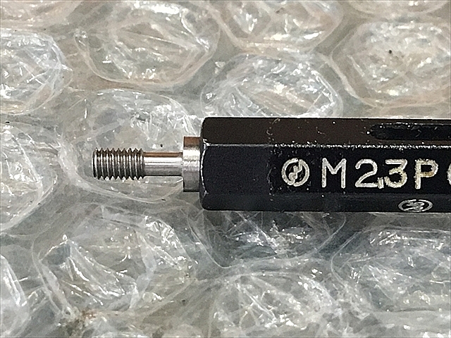 A123908 ネジプラグゲージ 第一測範 M2.3P0.4_2
