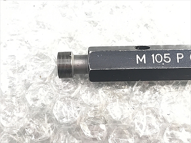 A118355 ネジプラグゲージ 第一測範 M10.5P0.5_2
