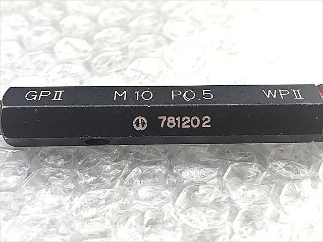 A118357 ネジプラグゲージ -- M10P0.5_5