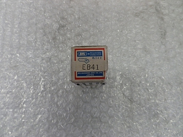 A117658 ボーリングツール/バイトヘッド 新品 BIG EB41_3