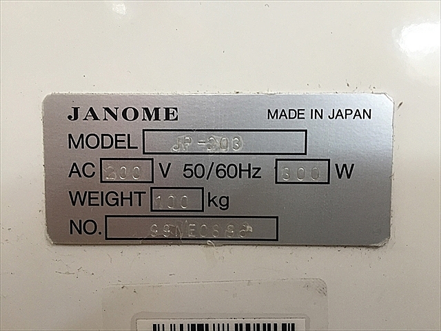 A116618 サーボプレス JANOME JP-203_13