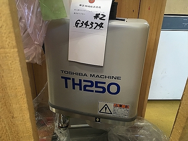 A105144 スカラロボット 東芝機械 TH250_2