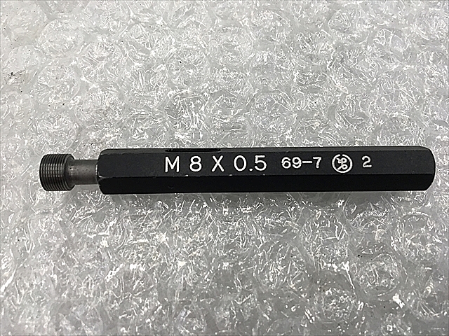 A116166 ネジプラグゲージ 第一測範 M8P0.5_0
