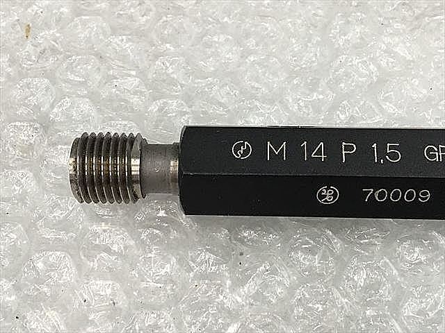 A116210 ネジプラグゲージ 第一測範 M14P1.5_2