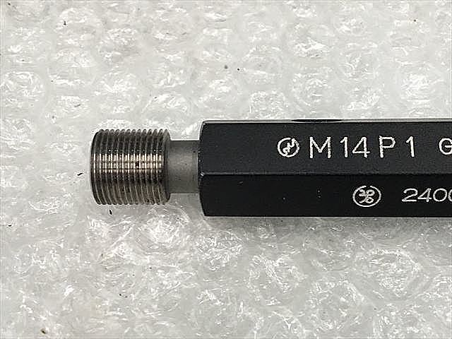 A116207 ネジプラグゲージ 第一測範 M14P1.0_2