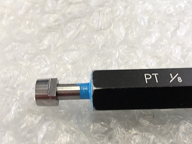 A114750 限界栓ゲージ 第一測範 PT1/8_1