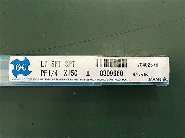 A114613 タップ 新品 OSG LT-SFT-SPT PF1/4×150 Ⅱ_1