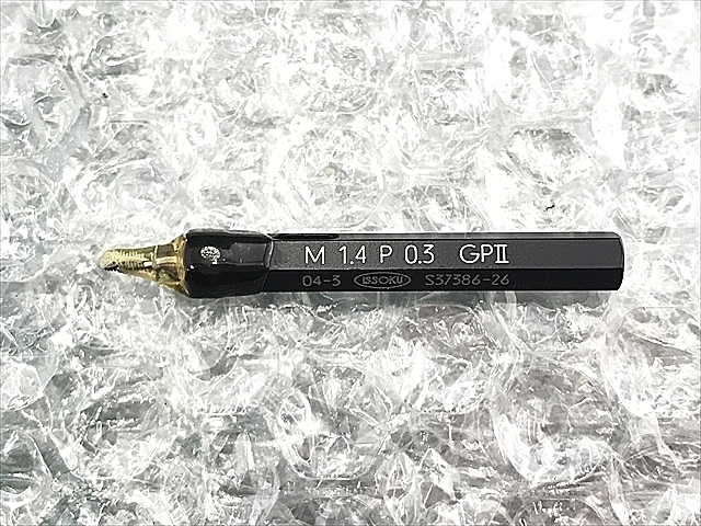 A114325 ネジプラグゲージ 第一測範 M1.4P0.3_1