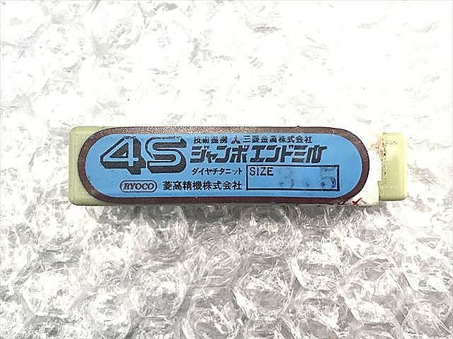 A113180 エンドミル 新品 三菱マテリアル 4S 3.5