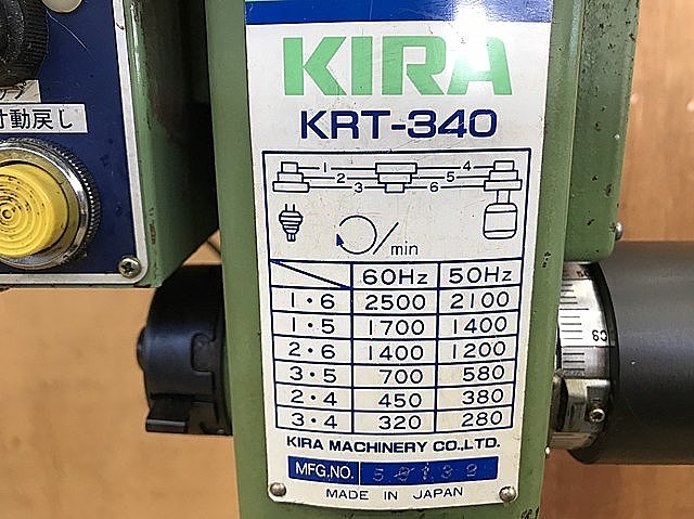 C113548 タッピングボール盤 KIRA KRT-340_10
