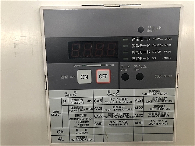 C113543 スクロールコンプレッサー アネスト岩田 SLP-110CD_15