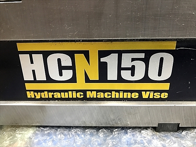 C113403 油圧バイス 武田機械 HCN150_4