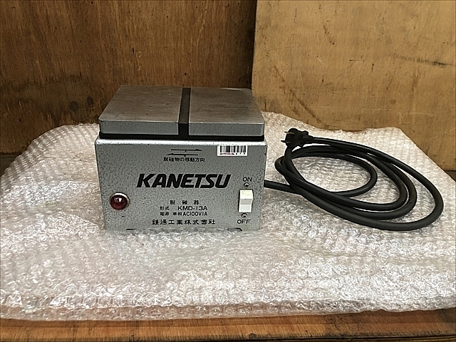 C111679 脱磁器 カネテック KMD-13A_0