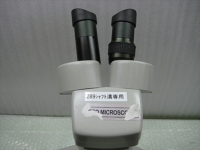 C111066 実体顕微鏡 --_7