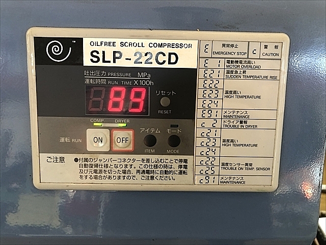C111673 スクロールコンプレッサー アネスト岩田 SLP-22CD_4